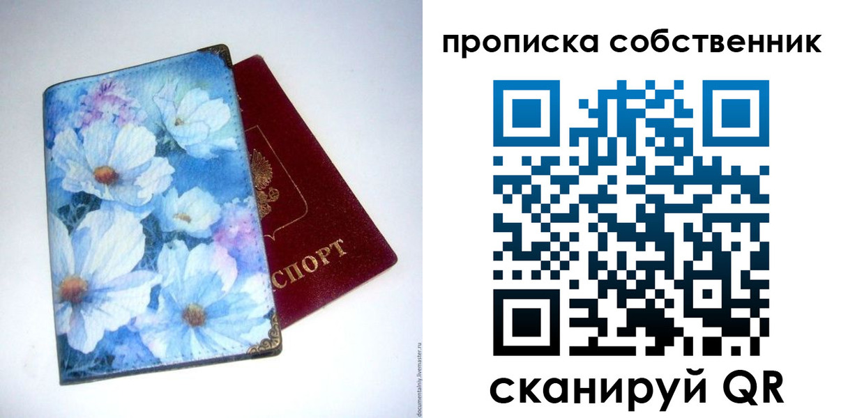 временная регистрация госуслуги в Светогорске