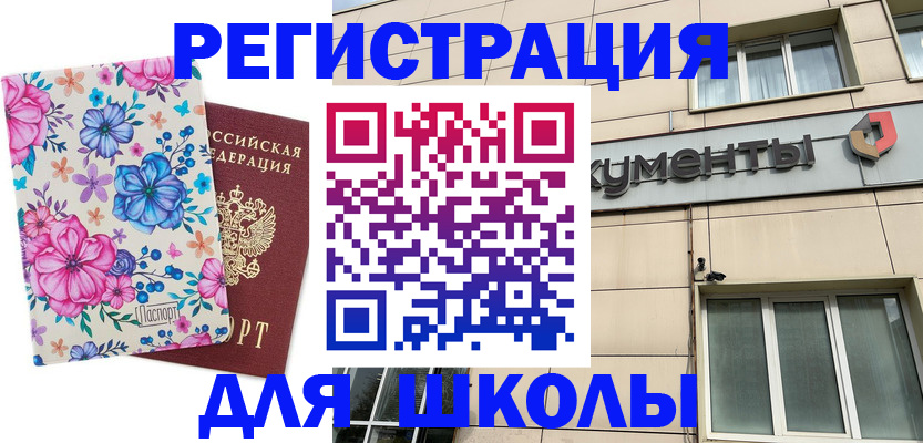 форма 3 в Светогорске